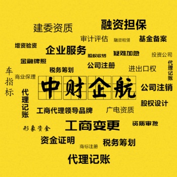 公司注銷有兩種方式，分別是簡易注銷和一般注銷。