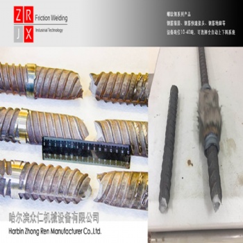 黑龍江廠家供應(yīng)鋼筋連接器摩擦焊機
