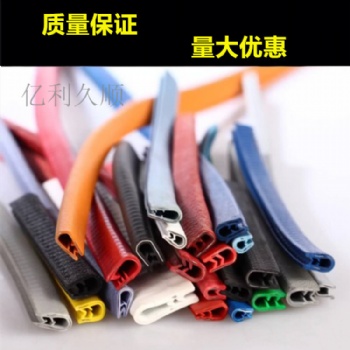防撞條通用免粘貼防蹭刮擦裝飾用品汽車(chē)密封條