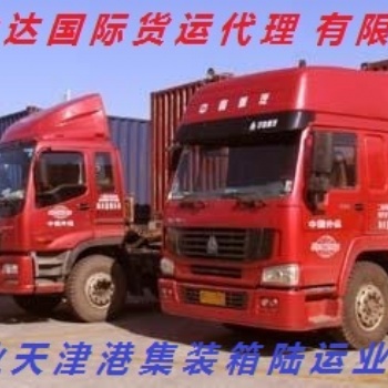 天津港車隊(duì) 集裝箱車隊(duì) 集裝箱運(yùn)輸 天津港集裝箱運(yùn)輸