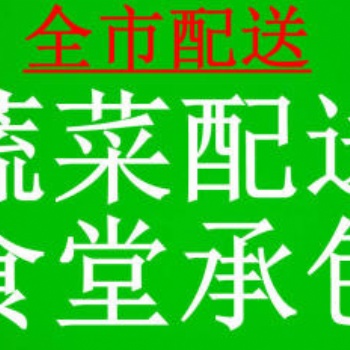 漳州田禾緣農業生鮮配送