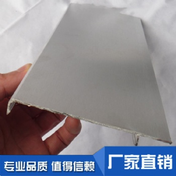 不銹鋼鋁合金踢腳線 內墻頂棚吊頂踢腳線