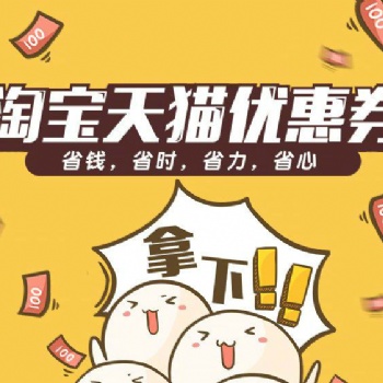話費購物卡不能打電話了現(xiàn)在都用來購物賺打折加油