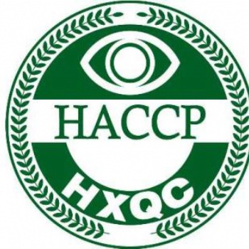 佛山HACCP認(rèn)證定義解析佛山ISO認(rèn)證咨詢(xún)公司