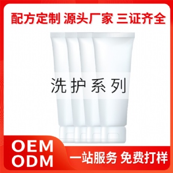 廣州傲雪生物化妝品代加工化妝品oem貼牌 面膜，凍干粉，護膚品等系列產(chǎn)品生產(chǎn)定制