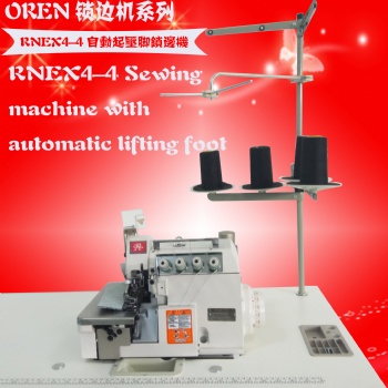 奧玲會(huì)說話的電腦鎖邊機(jī) 服裝料鎖邊機(jī) 絲巾鎖邊RNEX4-4
