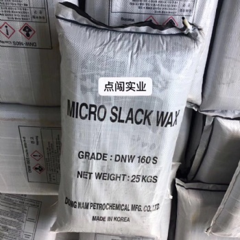 韓國微晶軟蠟 160S 防止蠟燭炸花脫杯 粘度高，韌性好 質(zhì)量保障