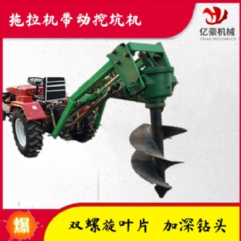 大型拖拉機(jī)帶動(dòng)挖坑機(jī) 植樹鉆窩機(jī) 廠家現(xiàn)貨