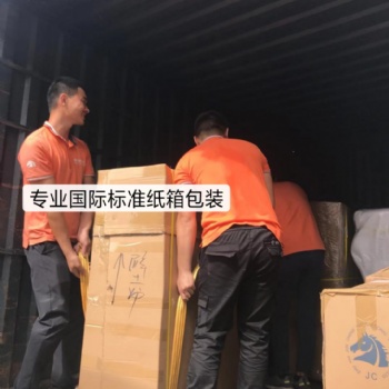 澳門學(xué)生居民行李搬家，澳門進出口搬家公司