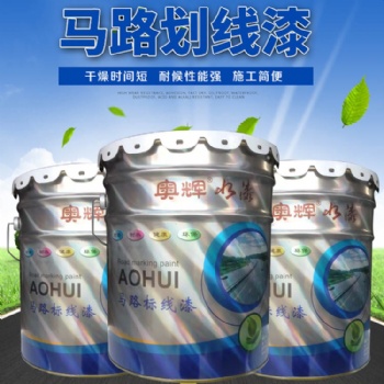 山東奧輝漆業(yè)工業(yè)環(huán)氧富鋅底漆 中國(guó)涂料 冠揚(yáng)品質(zhì)
