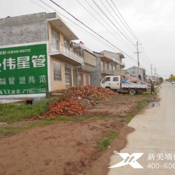 棗莊墻體廣告專業制作性價比高