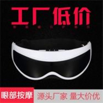 眼睛按摩儀 電動磁性眼部按摩儀 新款眼部按摩器護(hù)眼儀
