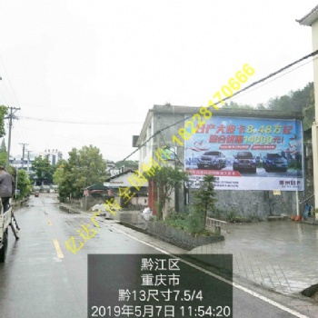 四川億達(dá)廣告專業(yè)的戶外墻體噴繪廣告直面每一個客戶