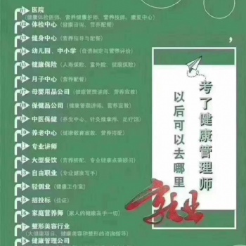 衛(wèi)生行業(yè)職業(yè)技能鑒定指導中心