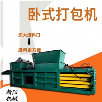廢紙液壓紙板箱打包機(jī)高效能低故障塑料袋稻殼紙箱廠捆扎機(jī)造型美觀大方