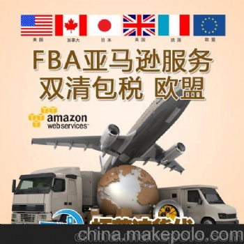撫州發(fā)加拿大國(guó)際物流門(mén)到門(mén)貨代