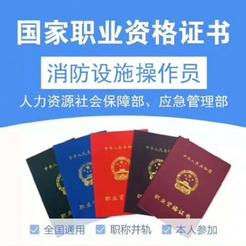 安監(jiān)局質(zhì)監(jiān)局建設(shè)廳各類資格證學(xué)歷提升會計從業(yè)
