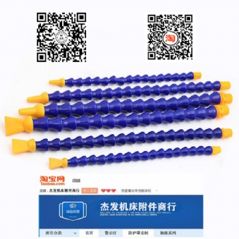 冷卻管萬向曲管萬向竹節管噴水管噴液管