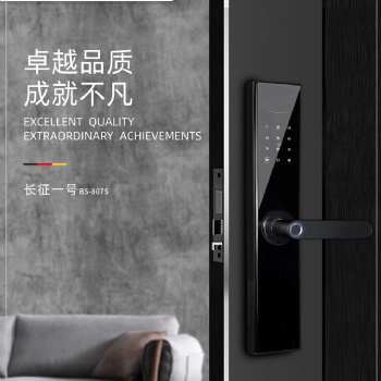 鉑斯長(zhǎng)征一號(hào)BS-807S智能鎖