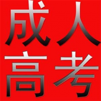 太原成人教育培訓(xùn)機構(gòu)