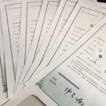 滄州申請發(fā)明專利包授權(quán)的實(shí)用新型專利下證率**的機(jī)構(gòu)