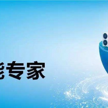 沈陽(yáng)海爾空氣能熱水器銷售