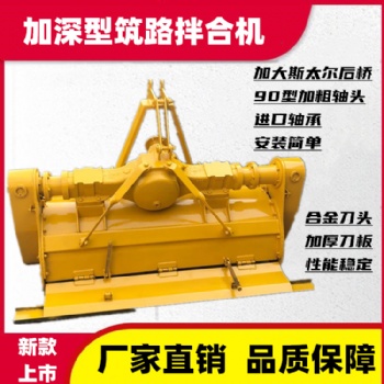后橋灰土拌合機(jī) 路面 沙石拌和機(jī) 廠家