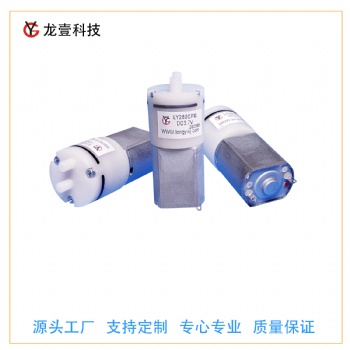 微型真空泵靜音氣泵小型抽氣泵280體積小免維護(hù)3.7V
