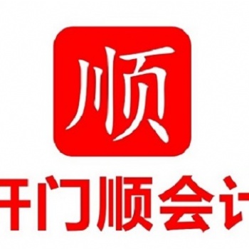 厚街公司變更 厚街地址遷移 厚街代辦營業(yè)執(zhí)照