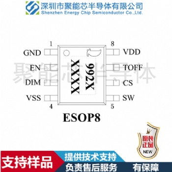 QX9921/QX9924 電瓶車燈芯片方案，降壓恒流驅動器 寬輸入5-100V