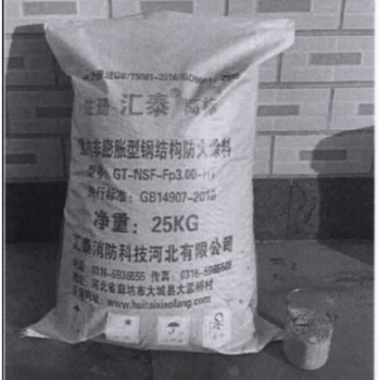 銷售精品涂料室內(nèi)厚型鋼結(jié)構(gòu)防火涂料防火阻燃良好防火涂料銷往各地