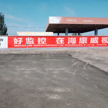 濟(jì)南墻體廣告品牌下鄉(xiāng)專注推廣