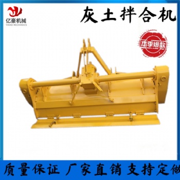 穩定土路拌機 齒輪箱拌合機
