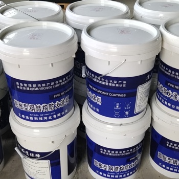 銷售精品涂料室內(nèi)超薄型鋼結(jié)構(gòu)防火涂料 膨脹型防火涂料