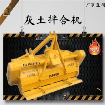 大型拖拉機帶動灰土拌和機 齒輪箱路拌機
