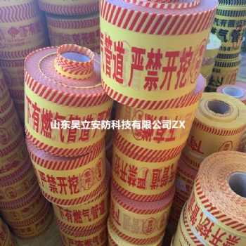 供應(yīng)燃?xì)獾芈窬編?電力電纜警示帶廠(chǎng)家定做