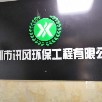 深圳龍崗、坪山、龍華環(huán)評辦理事項