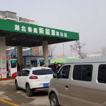 新能源加油站技術(shù)加盟