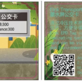 iBeacon藍(lán)牙交通卡在城市交通卡行業(yè)的應(yīng)用
