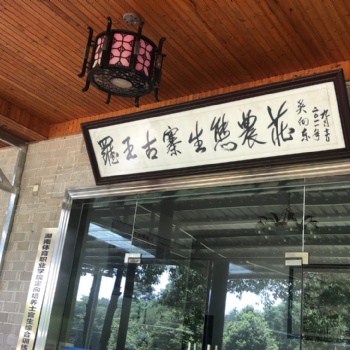 長沙生態(tài)農(nóng)莊在哪里來羅王古寨