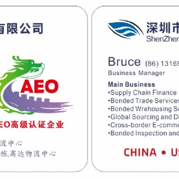 一般貿易與加工貿易轉廠的區(qū)別