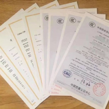 滄州做CCC認證檢測報告型式檢驗報告的機構(gòu)