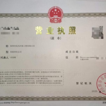 環(huán)保設(shè)備，專業(yè)辦理環(huán)評批文，三廢處理工程