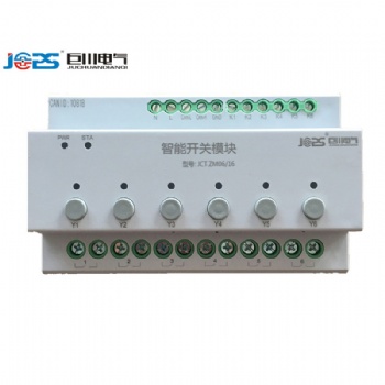 TYA661A智能照明通用調(diào)光模塊