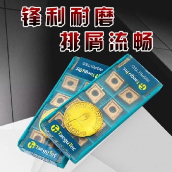 特固克CNMG 120408 WT TT5100數(shù)控刀片拍前詢價
