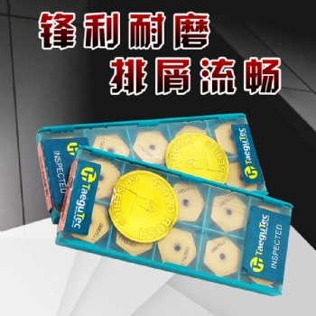 特固克HEEN090408 WC TT6080數(shù)控刀片拍前詢價