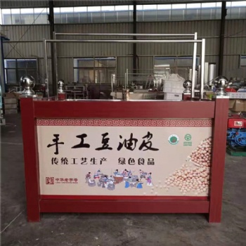 商洛豆皮機 廠家小型酒店豆皮機設(shè)備