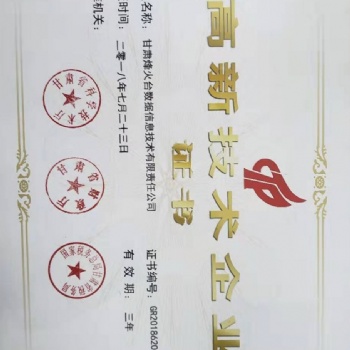 關于高新技術企業(yè)的申報