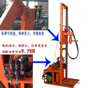 折疊式液壓打井機(jī)廠家 打井機(jī)價(jià)格