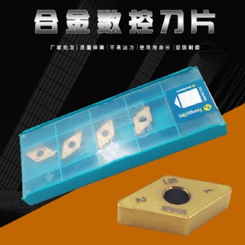 特固克DNMA 150412 LN2 SPB125數(shù)控刀片拍前詢價